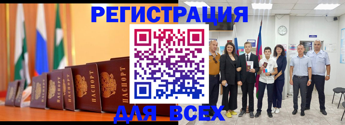 временная регистрация госуслуги в Костромской области
